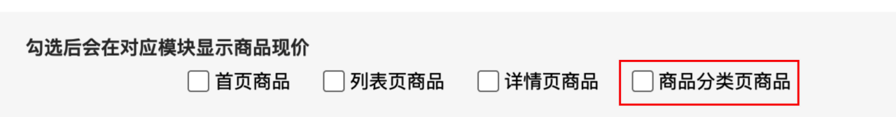 新增代理商中心展示業績明細模塊，啟博云微分銷第197期更新6