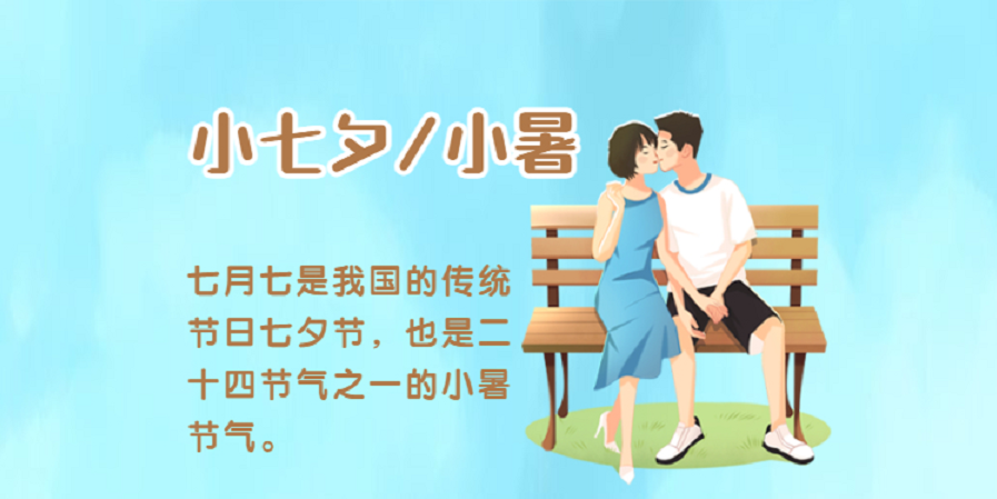 啟博云微分銷商家7月份經(jīng)營營銷日歷