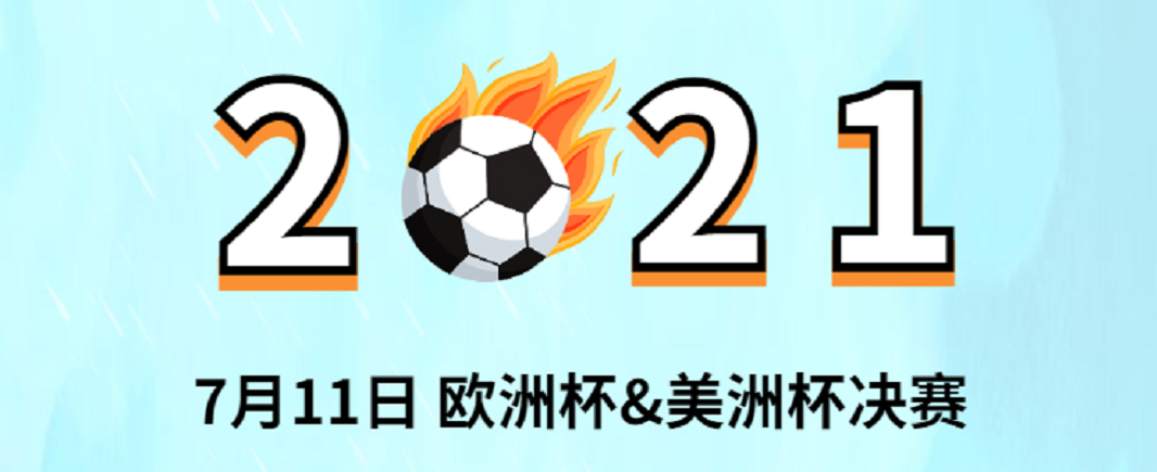 啟博云微分銷商家7月份經(jīng)營營銷日歷